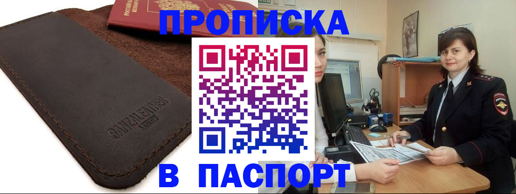 найти адрес прописки в Кизеле