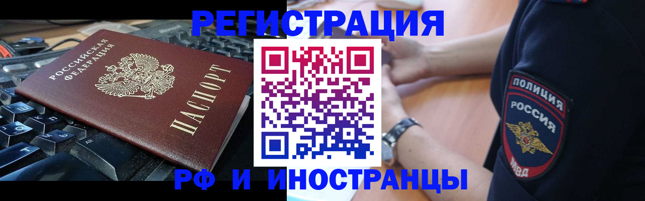 пропишу в квартире в Кизеле